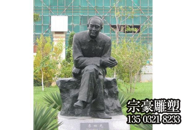 現(xiàn)代名人地質(zhì)學家李四光銅雕塑像 現(xiàn)代名人地質(zhì)學家李四光銅雕塑像