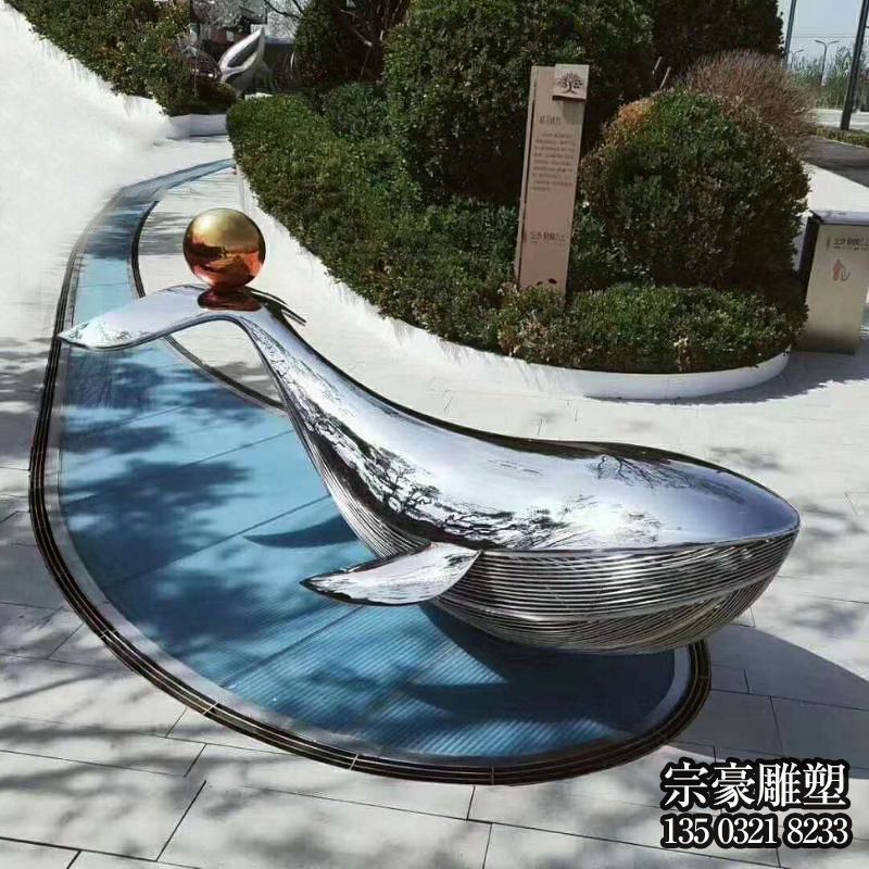 鏡面不銹鋼鯨魚(yú)雕塑 鏡面不銹鋼鯨魚(yú)雕塑