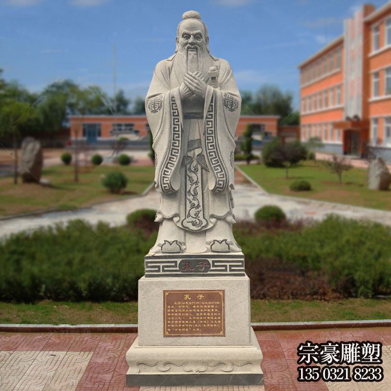 作揖孔子花崗巖石雕名人像 作揖孔子花崗巖石雕名人像