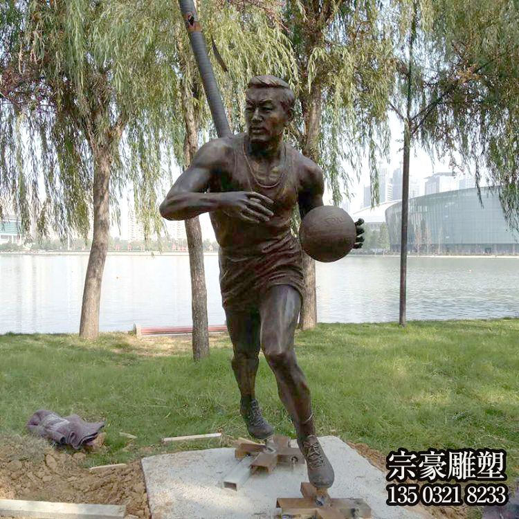 純銅鑄造籃球運(yùn)動(dòng)員雕塑 純銅鑄造籃球運(yùn)動(dòng)員雕塑